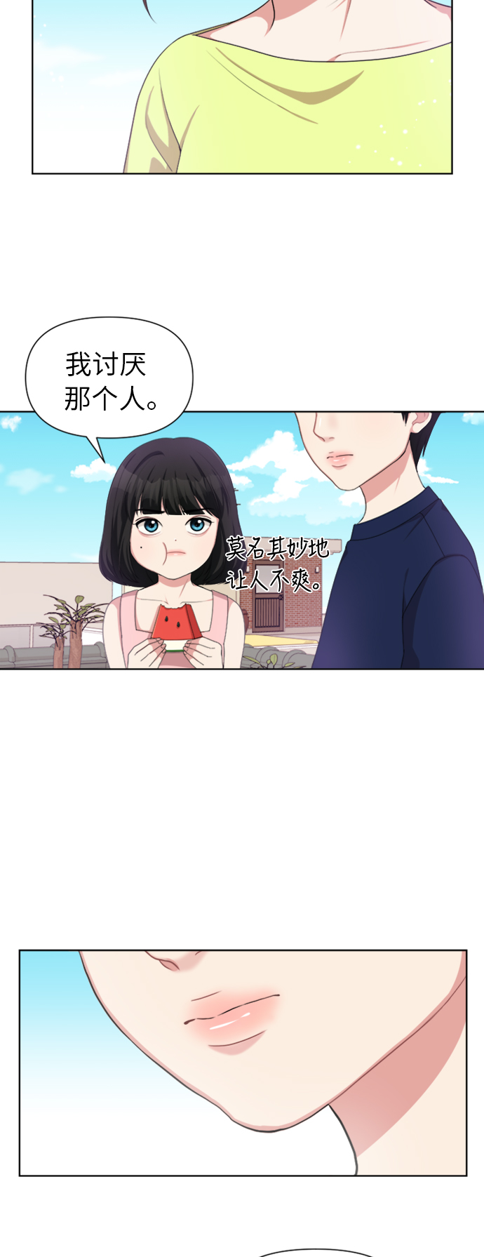 第12话70