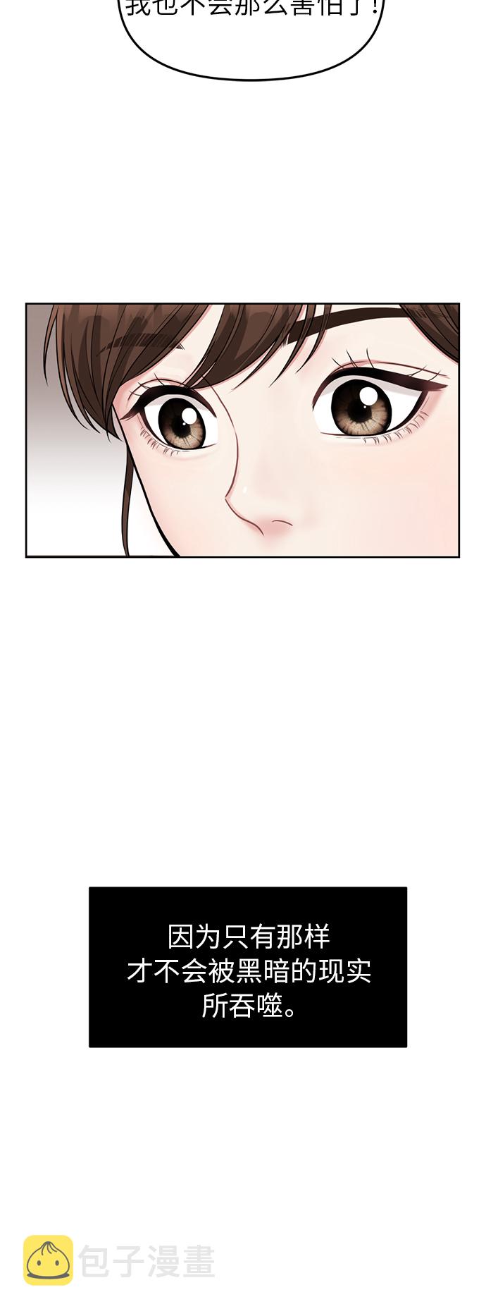 第5话59