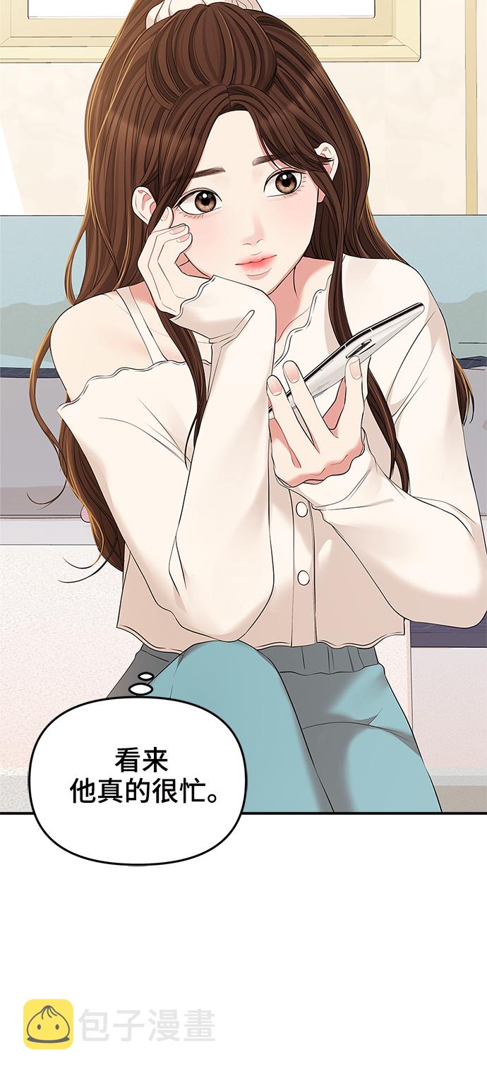 第86话71