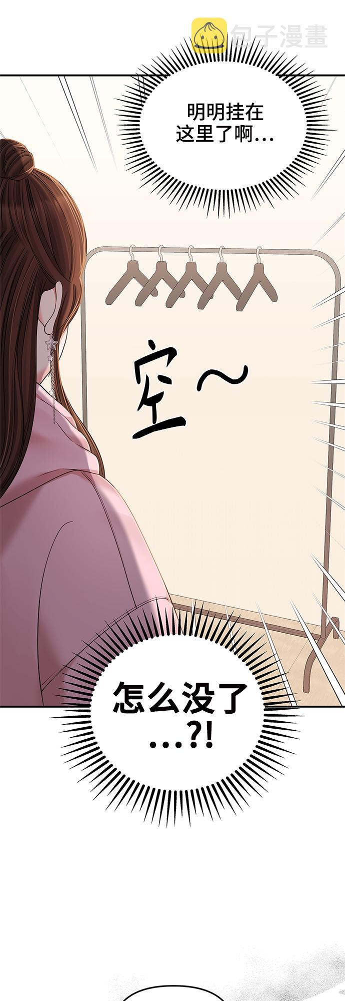 第90话1
