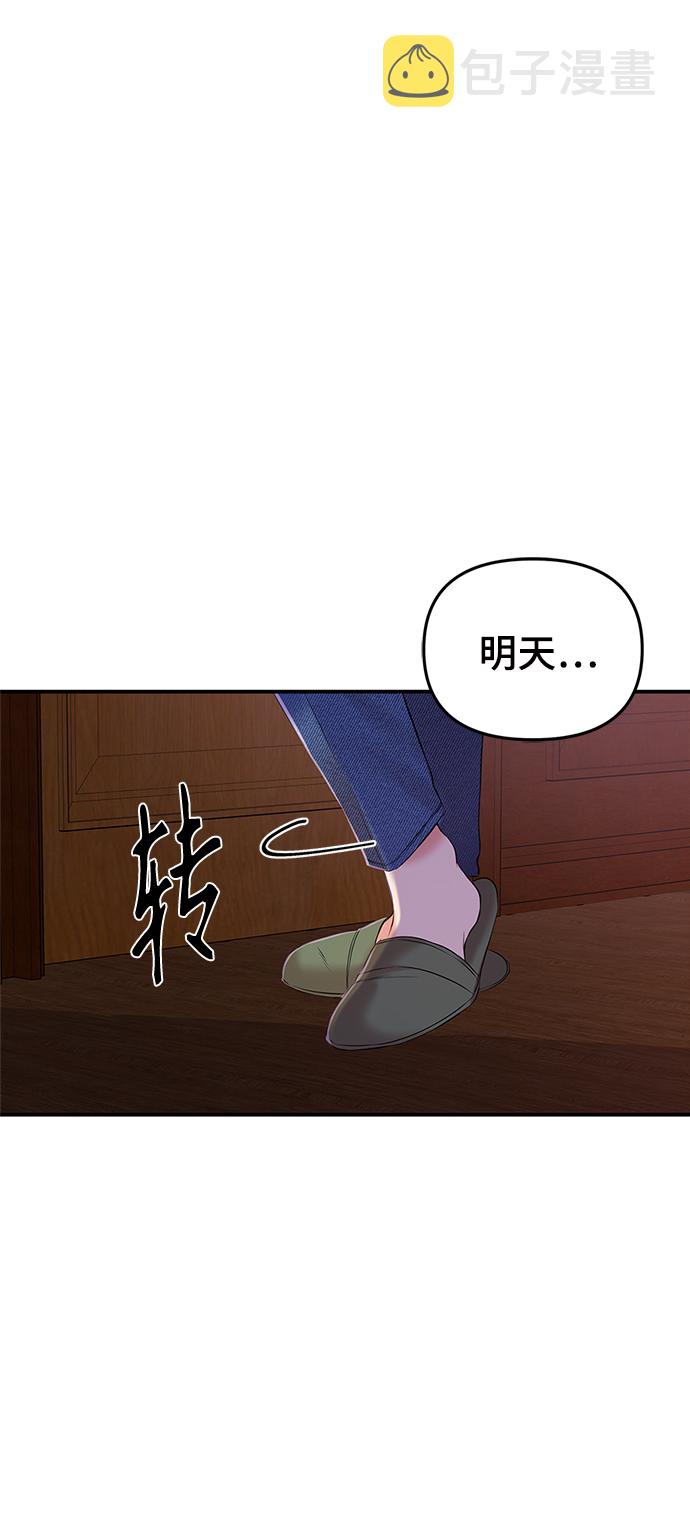 第84话31
