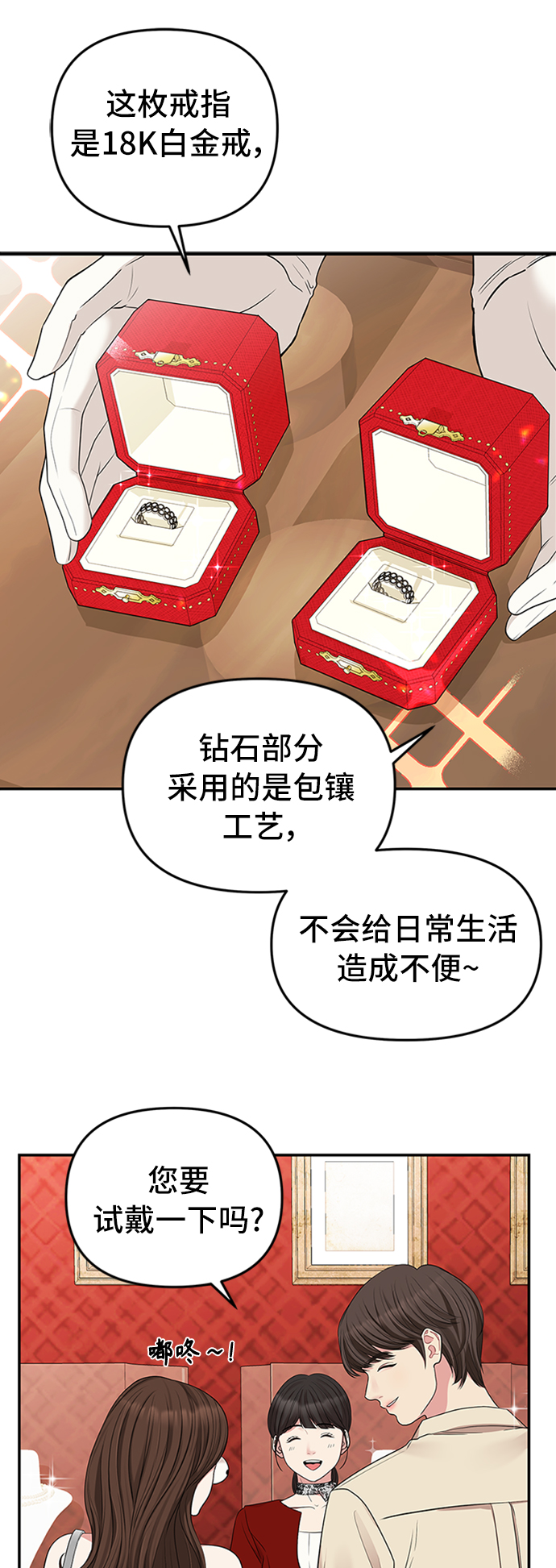 第39话5