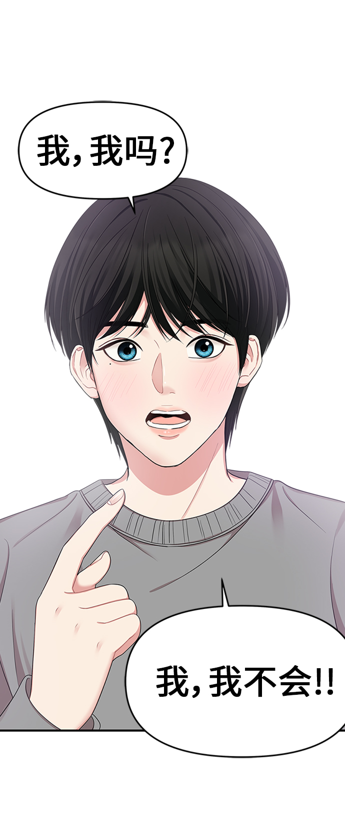第21话16