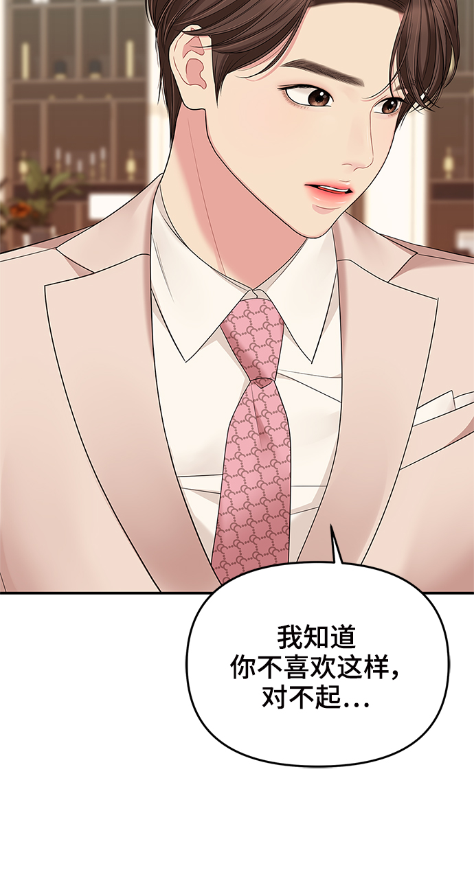 第58话40