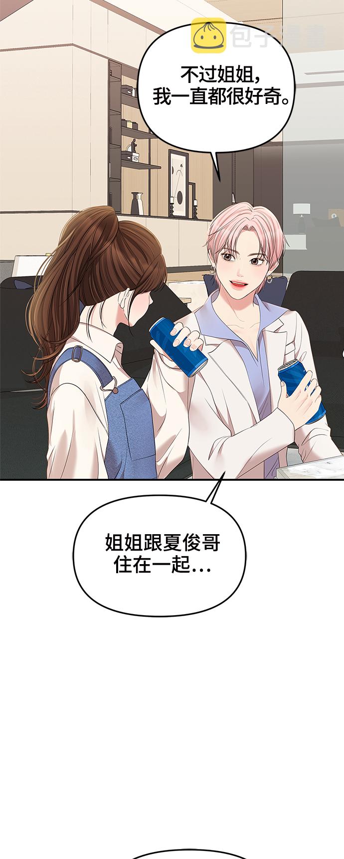 第78话23