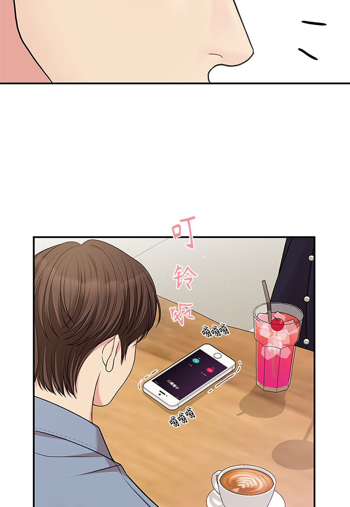 第47话86