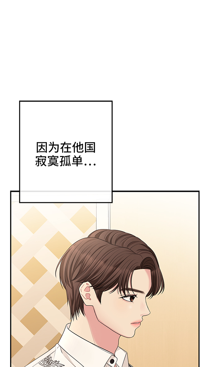第45话91