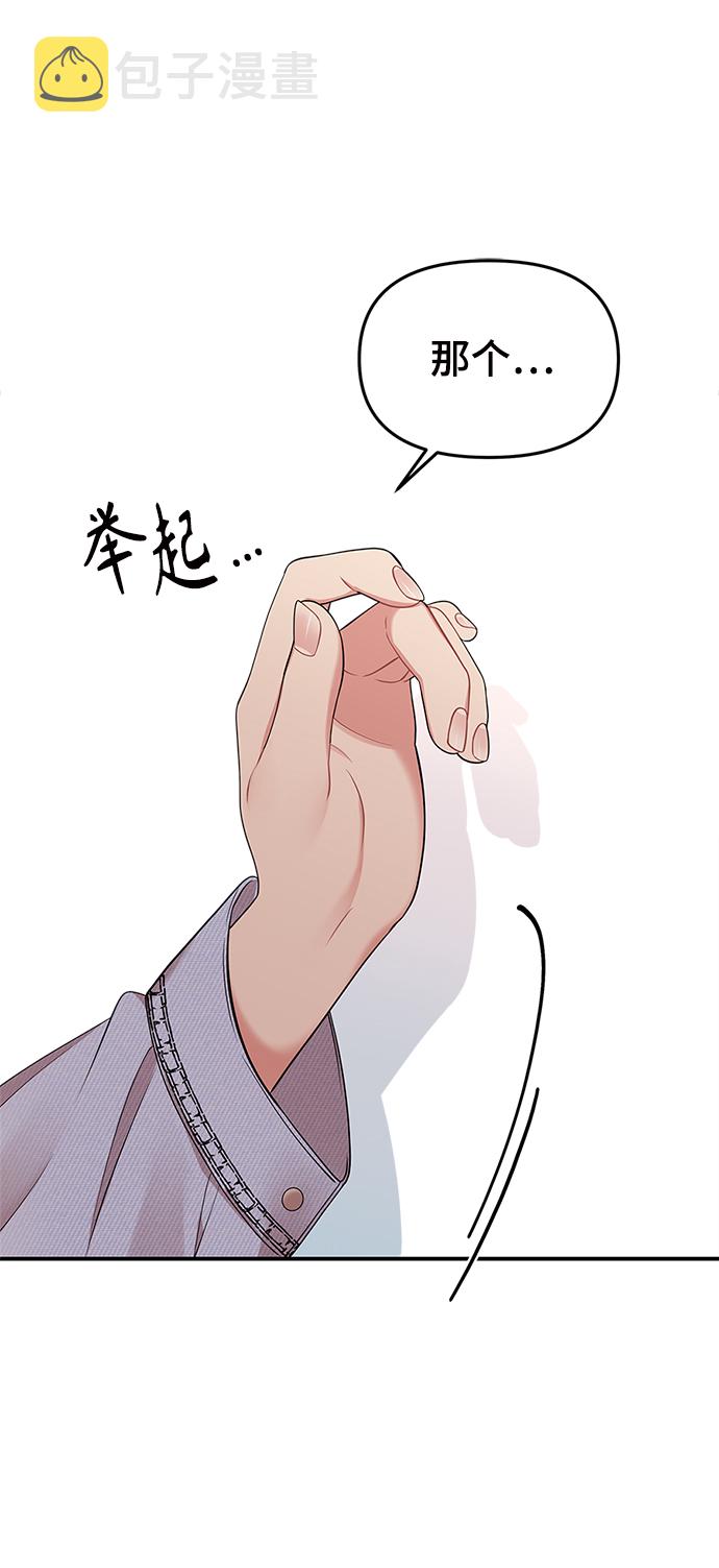 第54话75