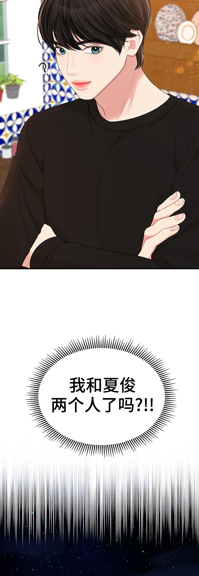第83话2