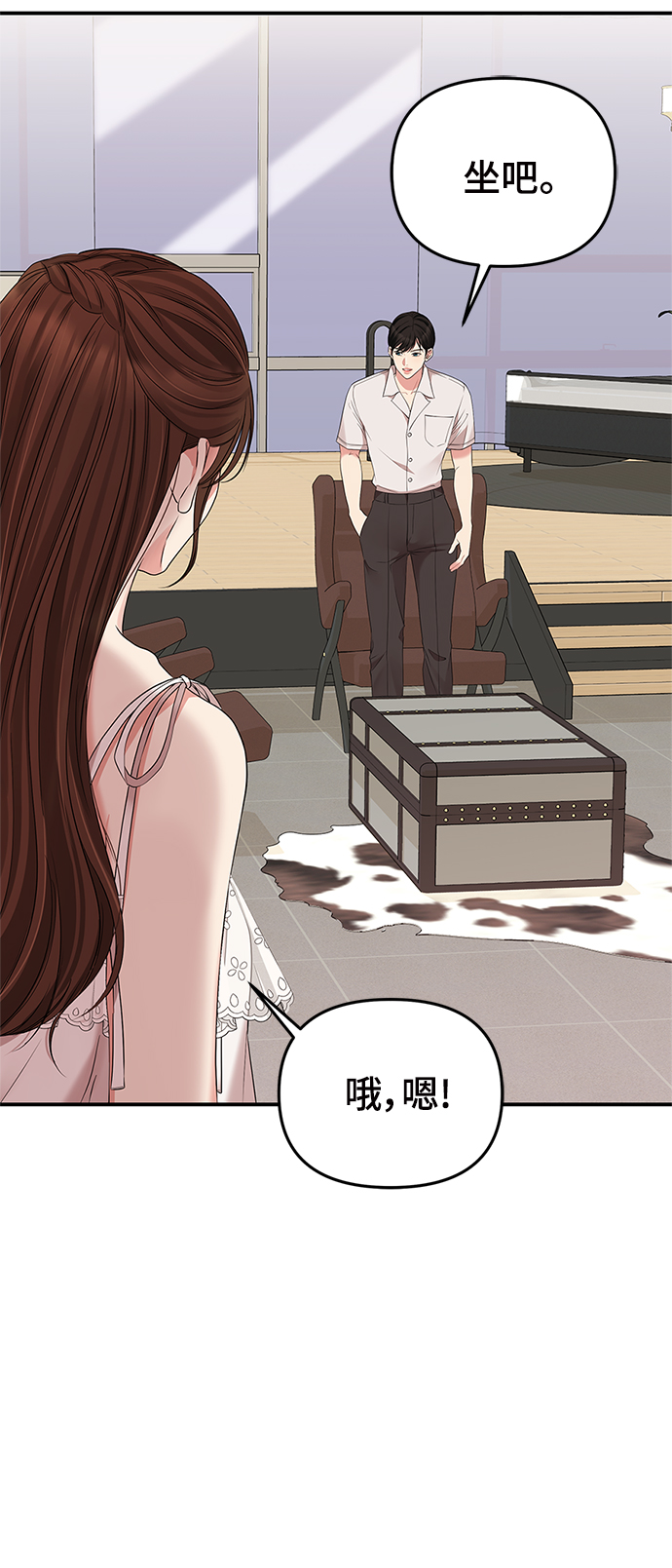 第61话45