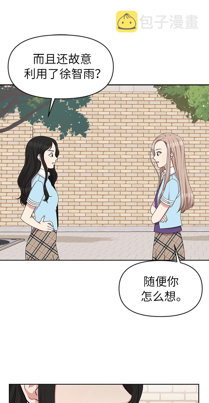 第14话61