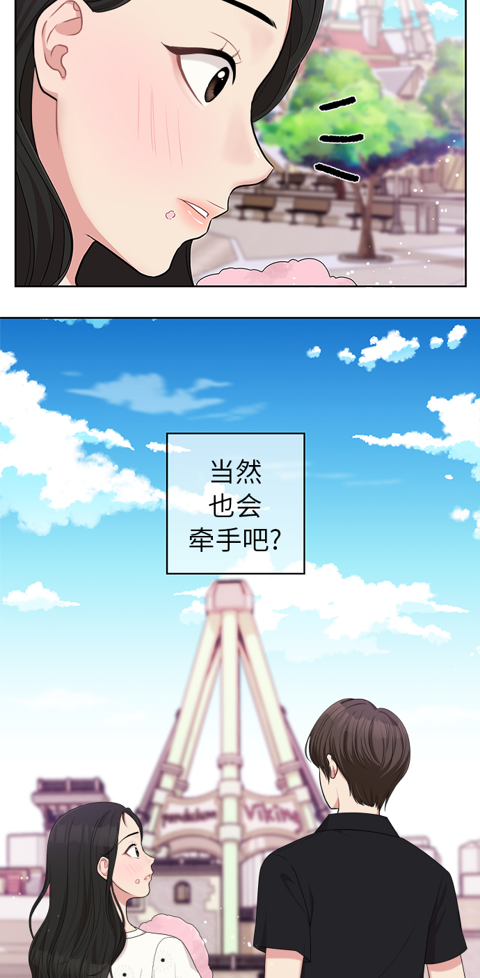 第9话20