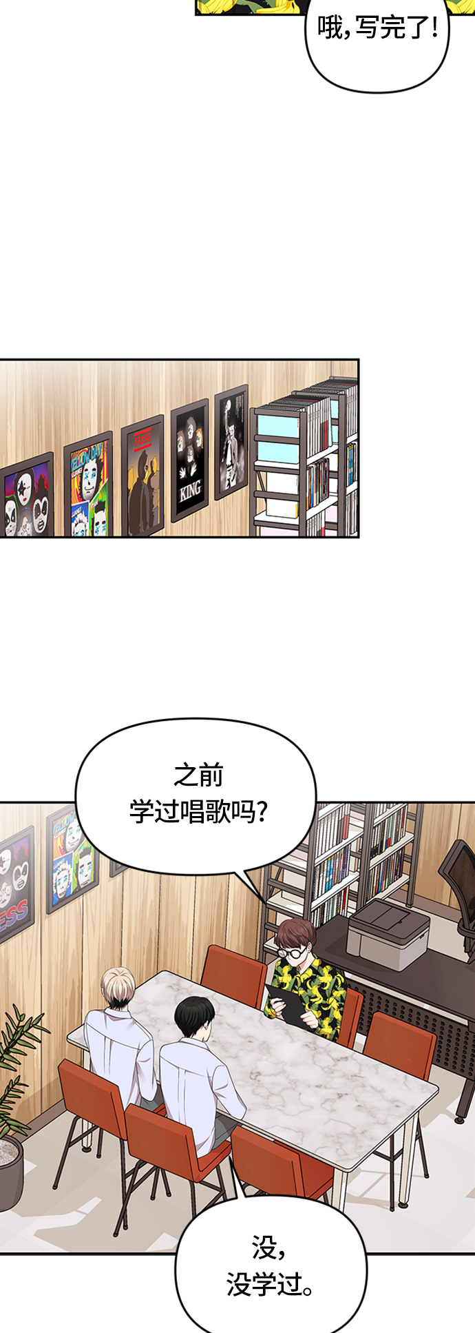 第32话64