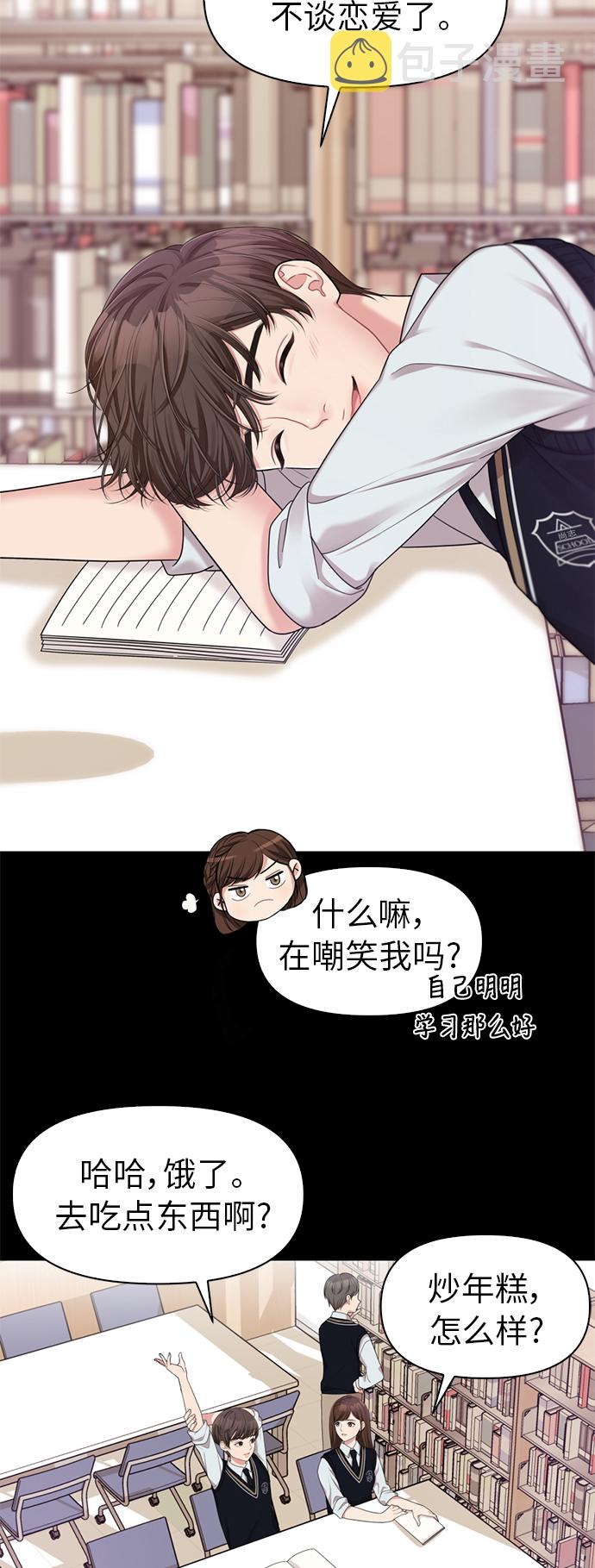 第8话17