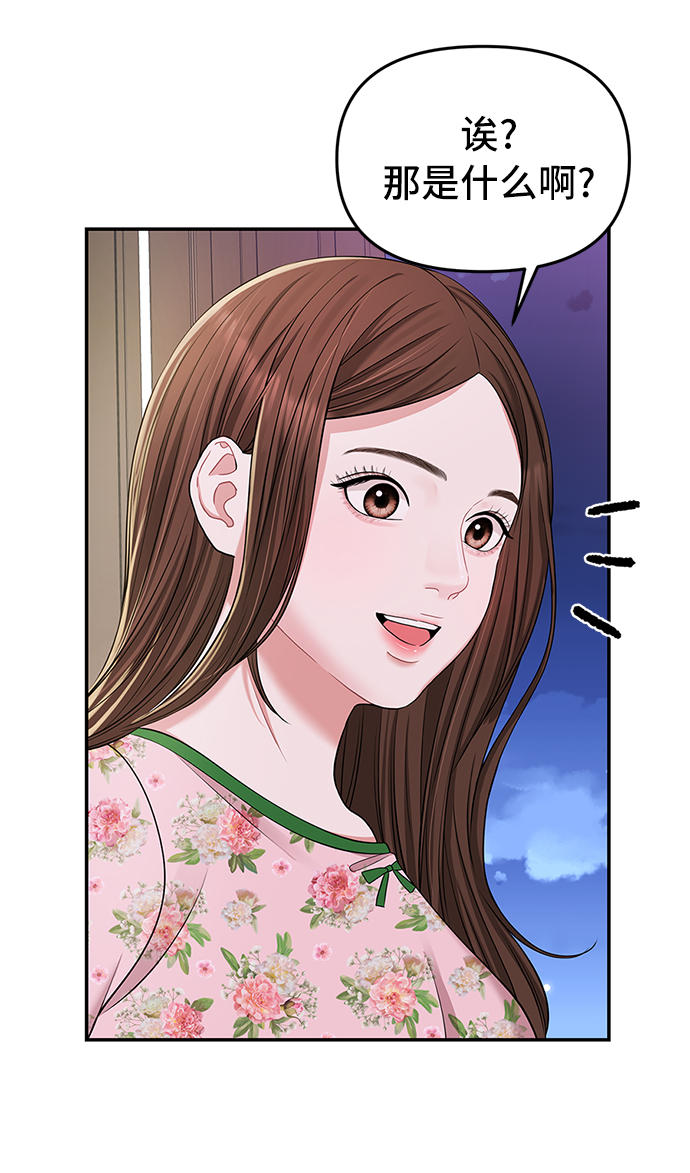 第40话68