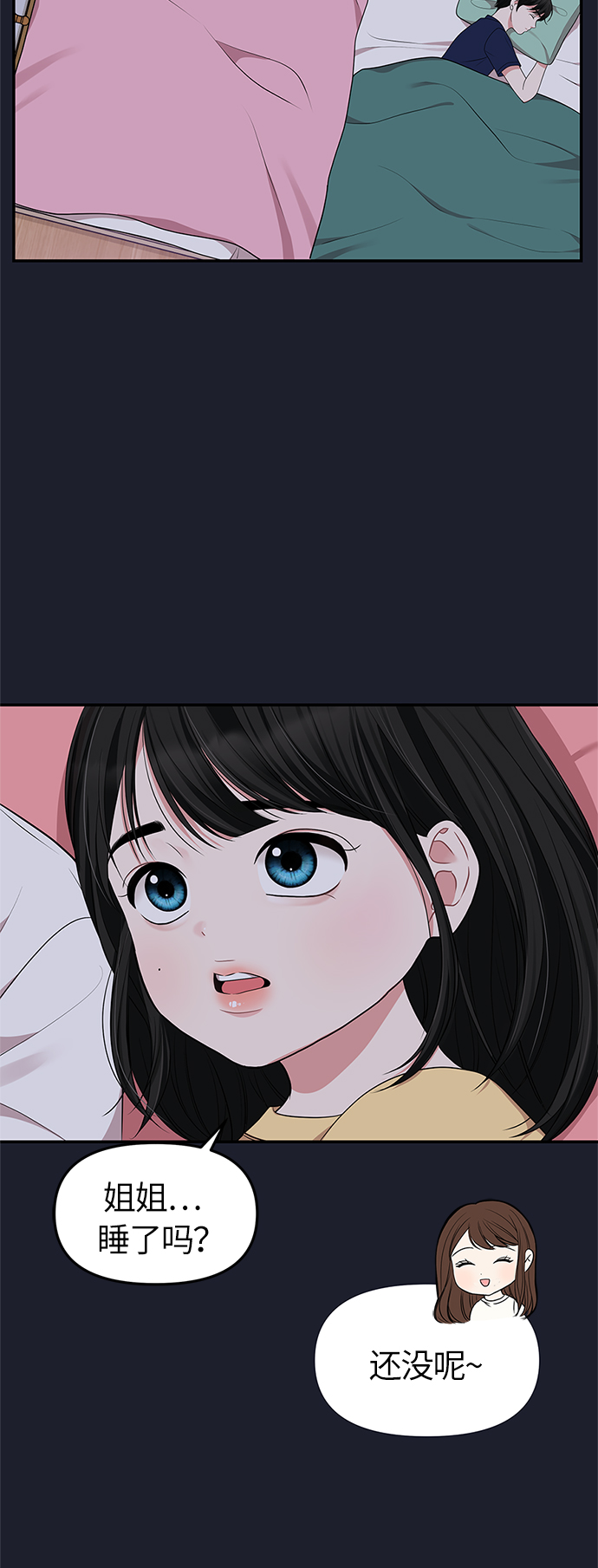 第28话36
