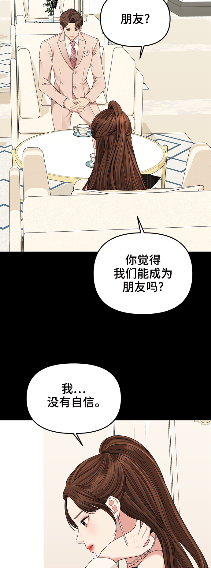 第59话45