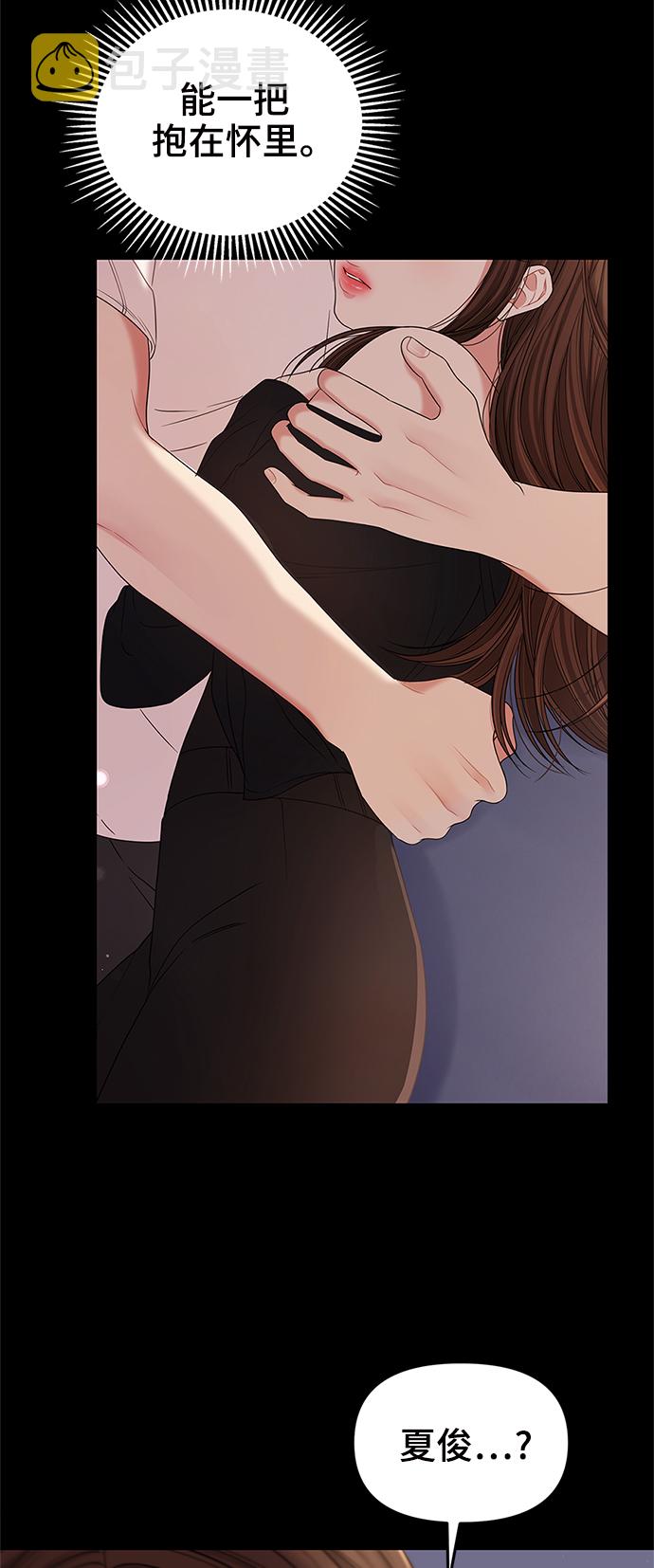 第69话46
