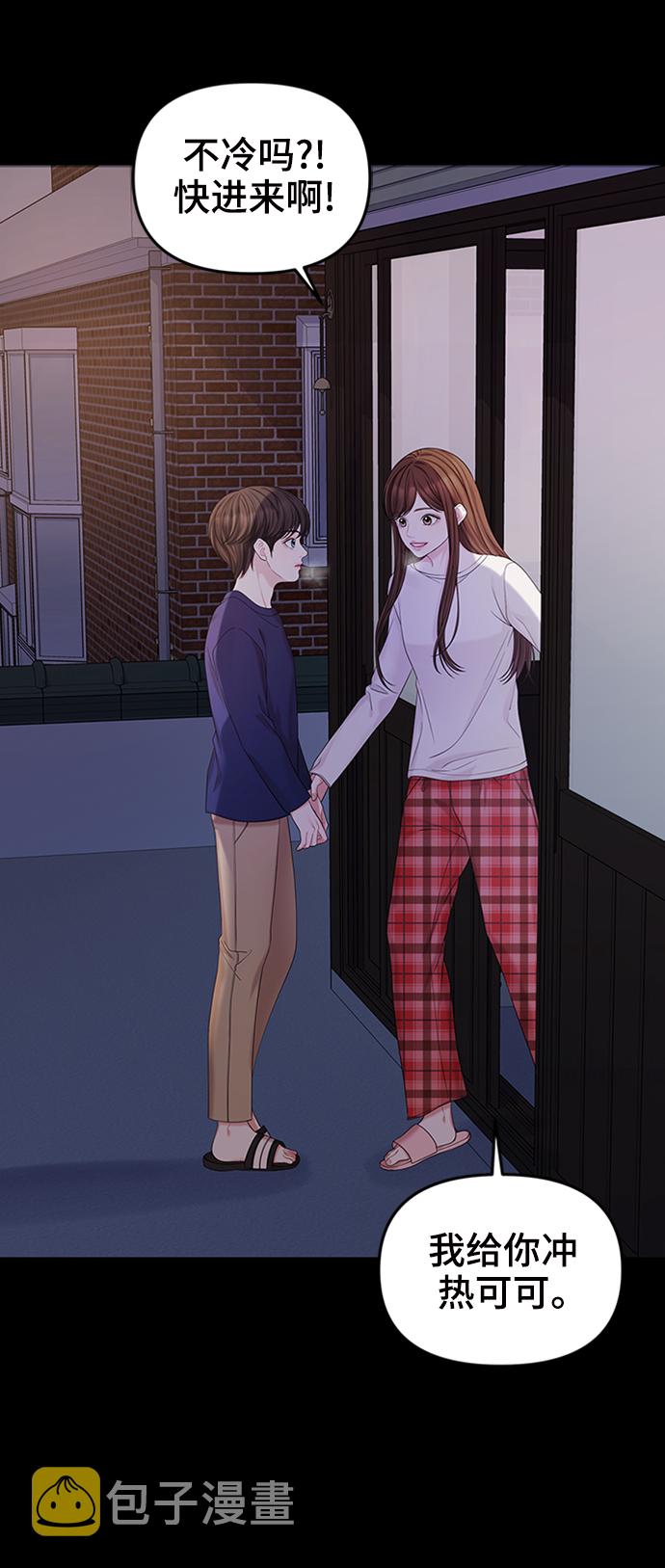 第68话11