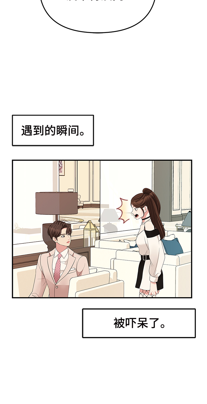 第58话33