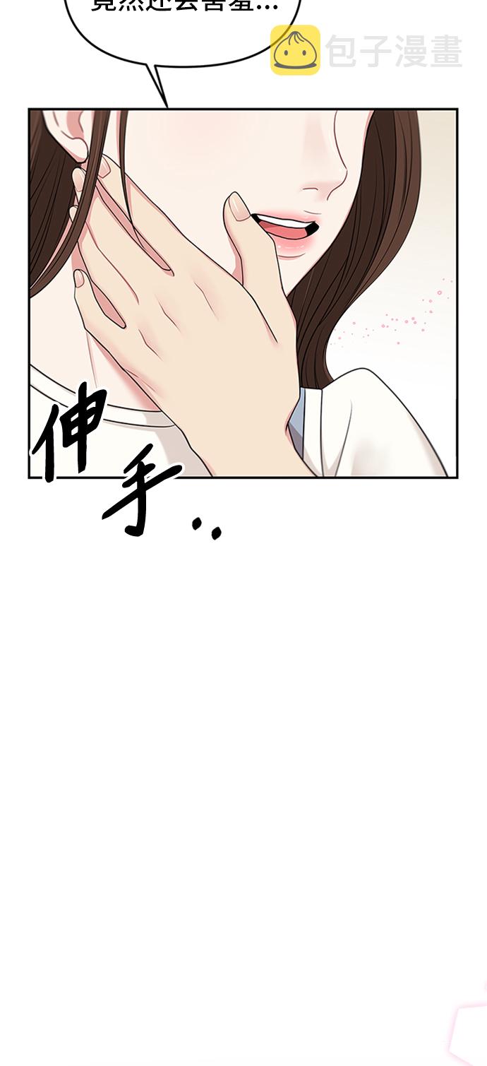 第36话85