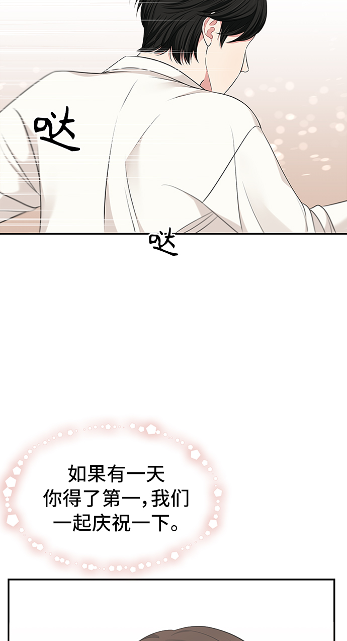 第37话61