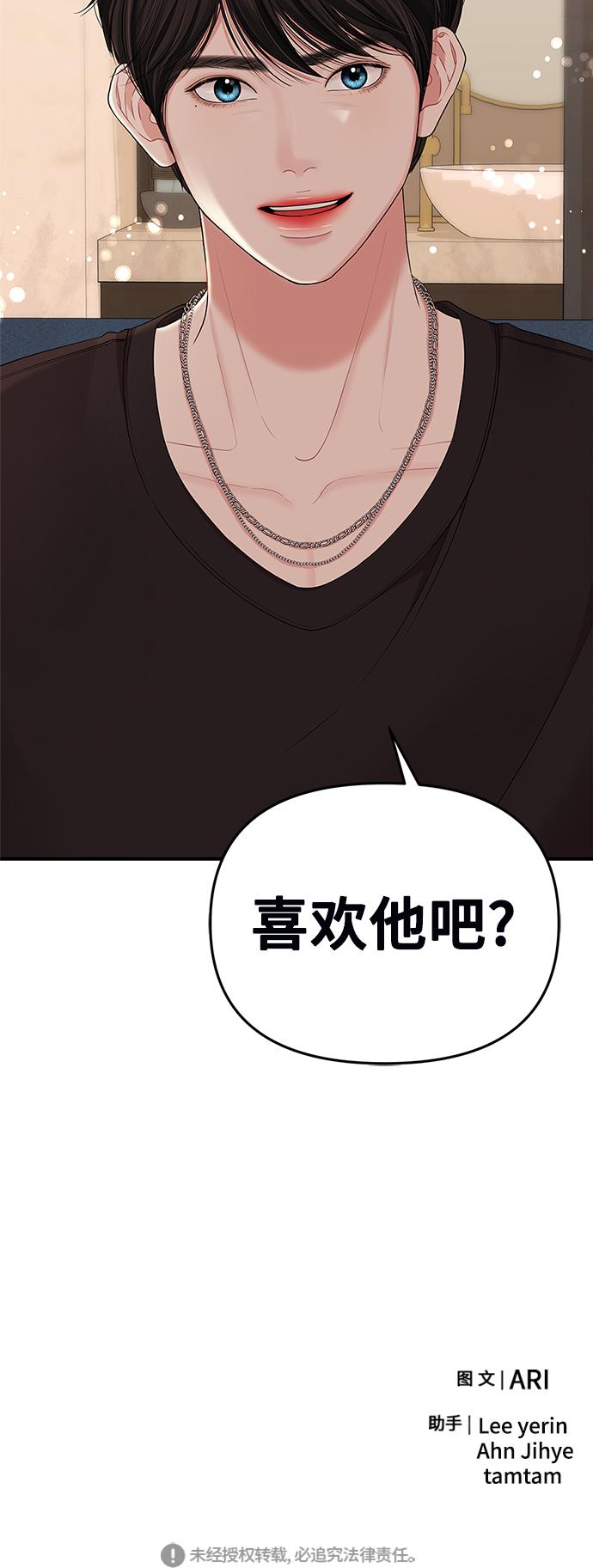 第64话88