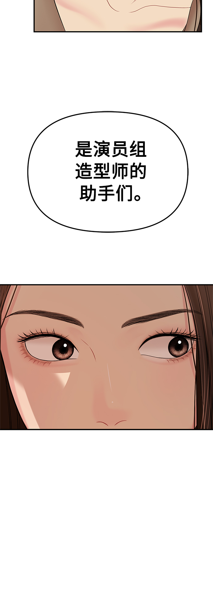 第100话36
