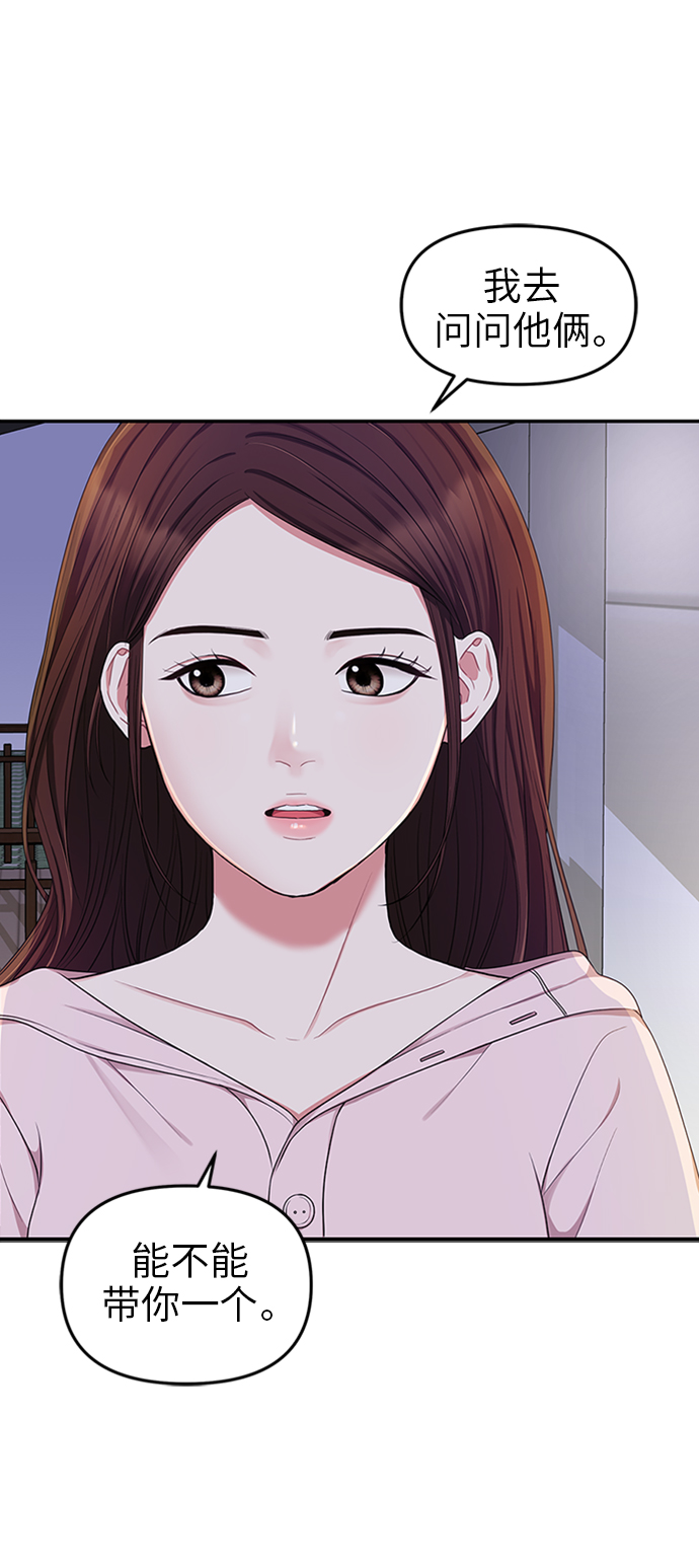 第23话40