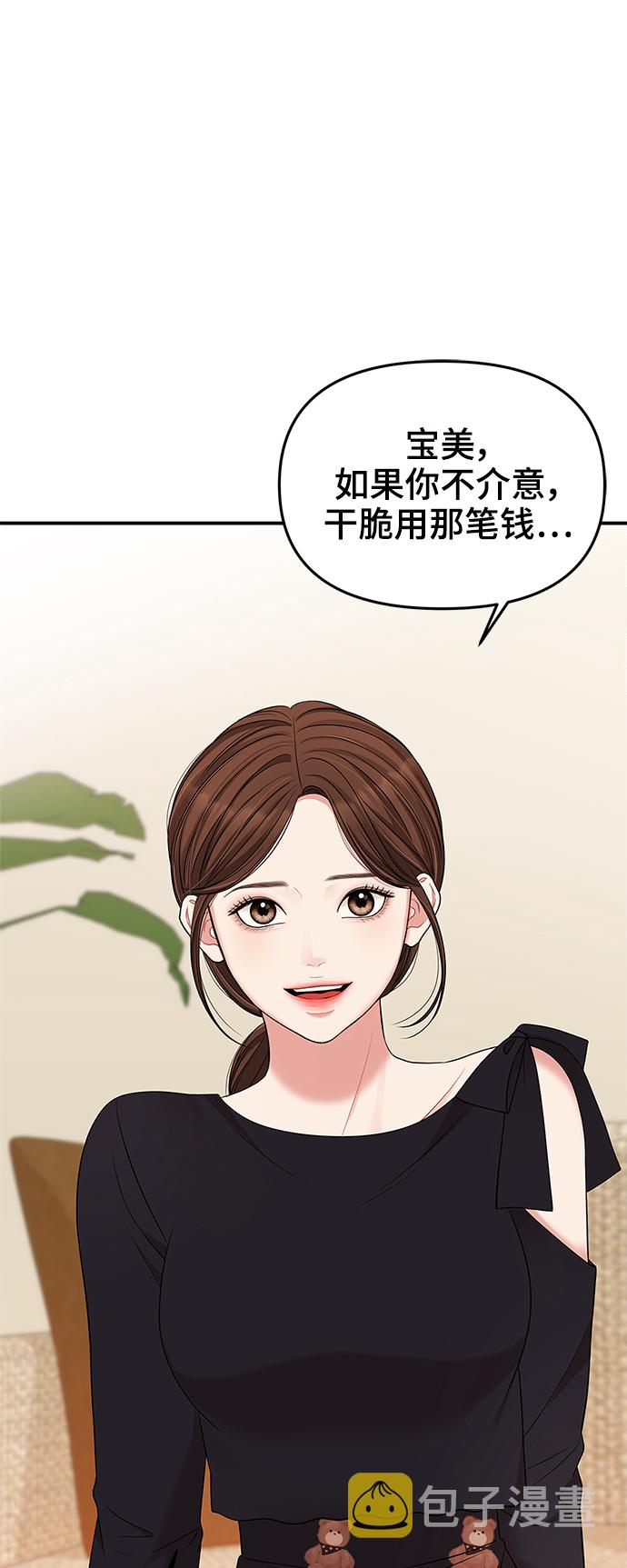 第60话18