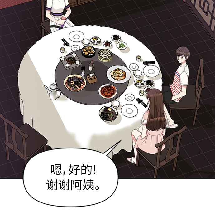 第13话32