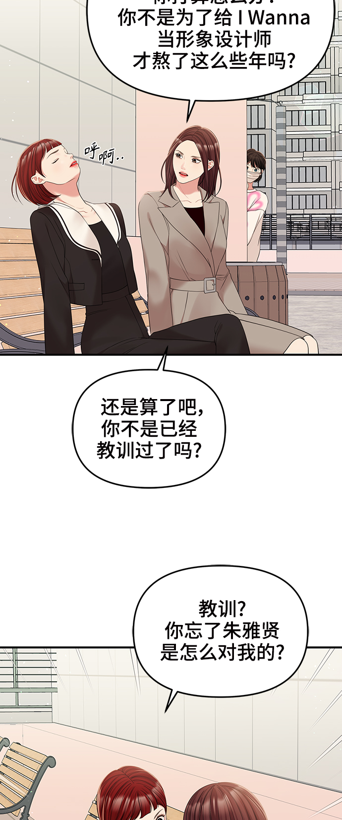 第96话28