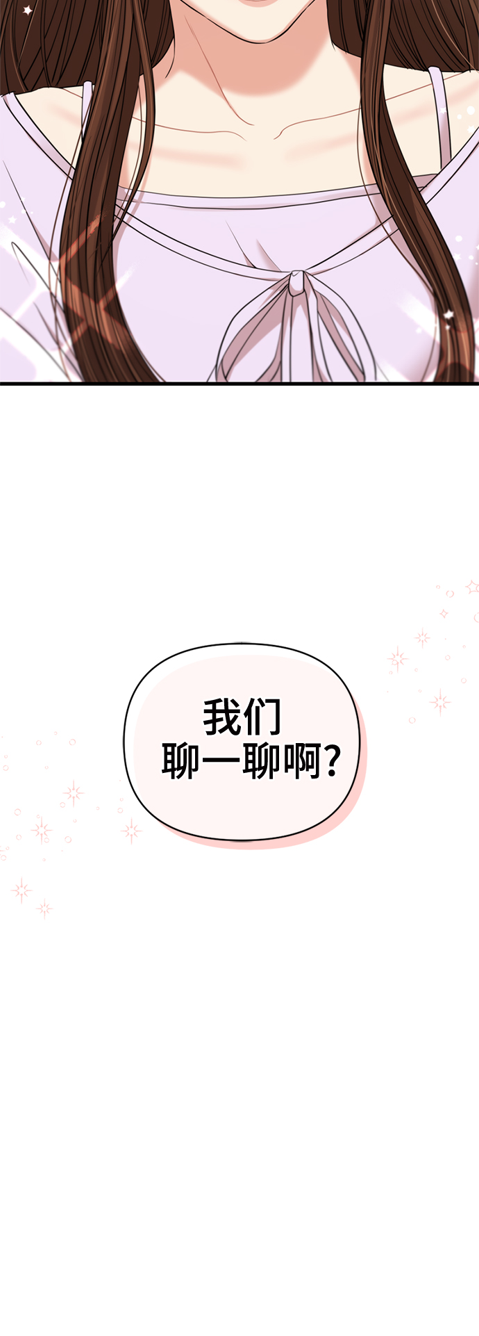 第77话6