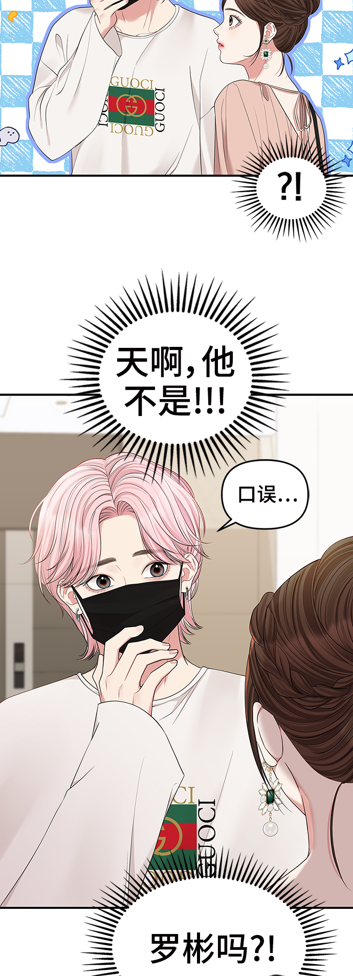 第67话63