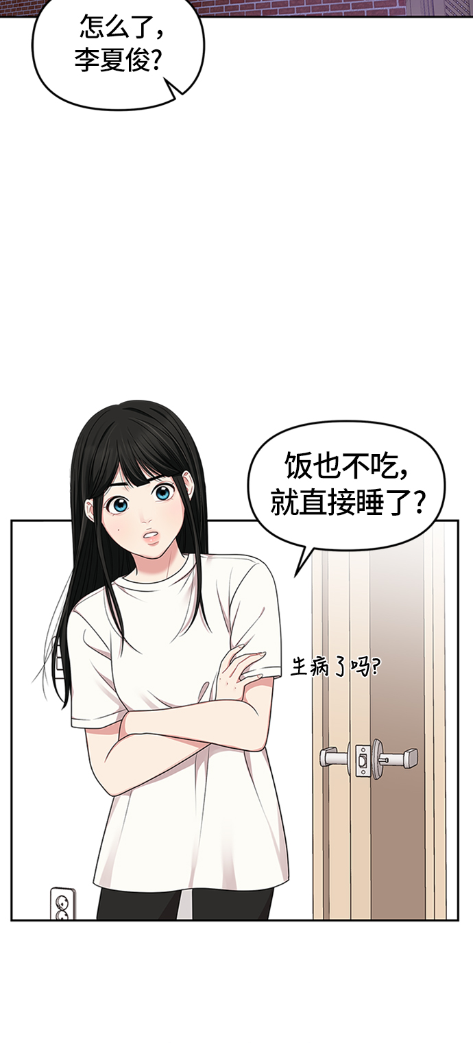第26话31