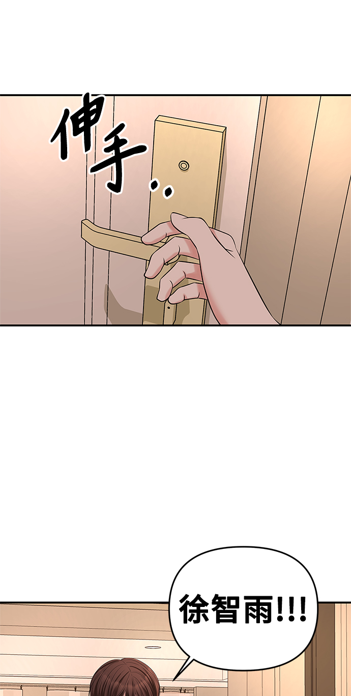 第50话73