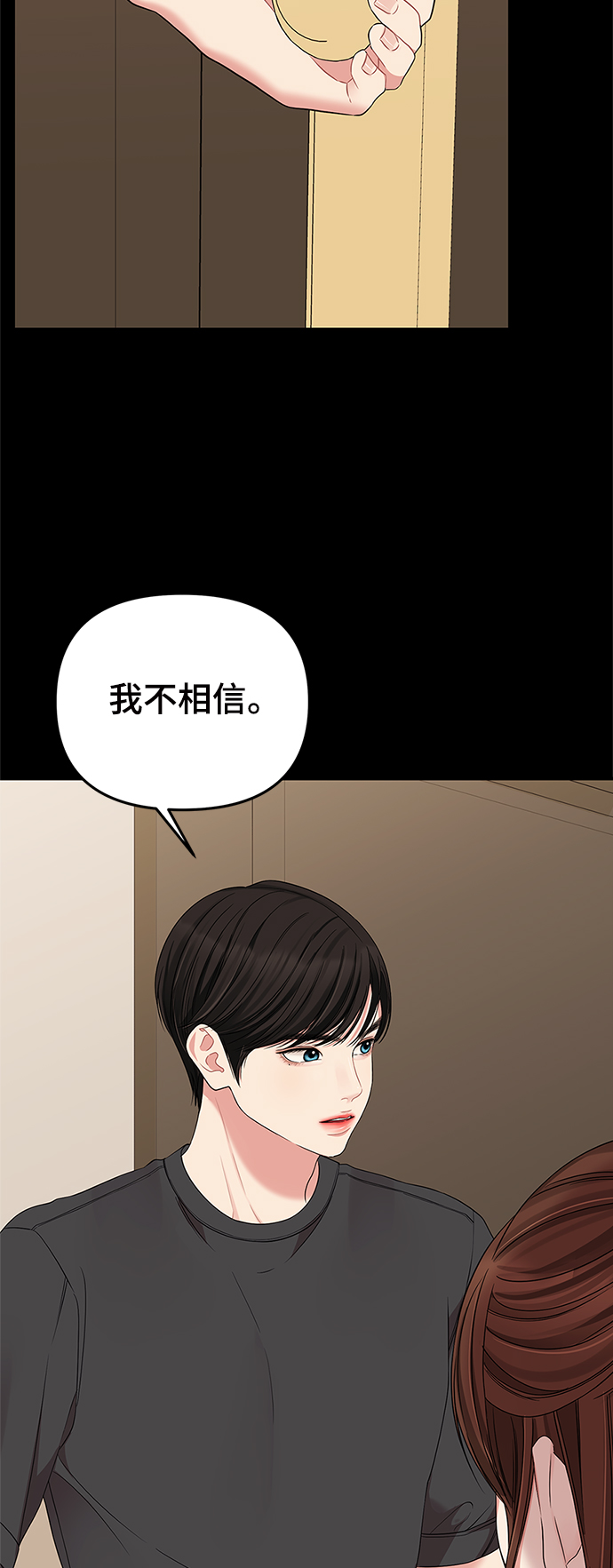 第62话62
