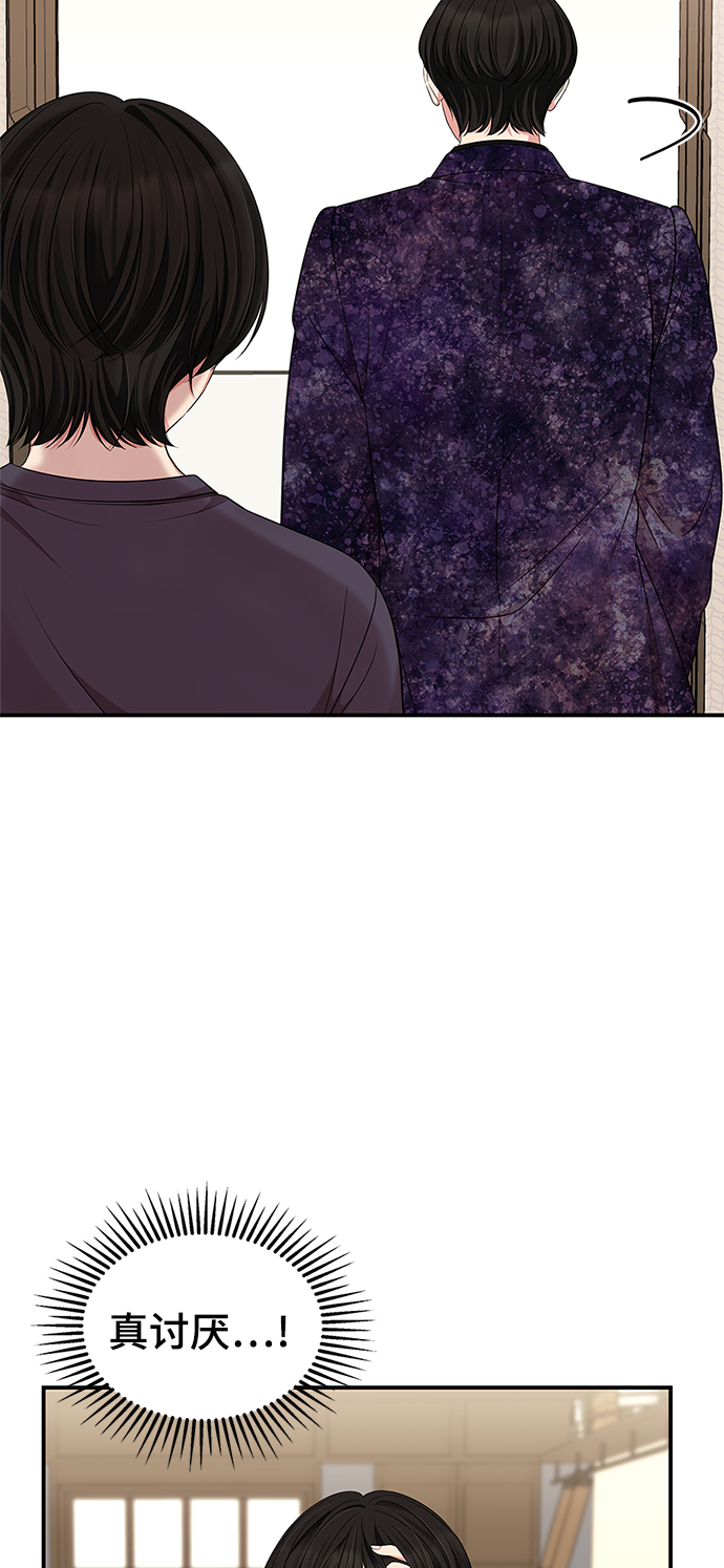 第54话23