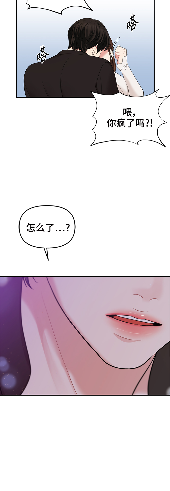 第80话56