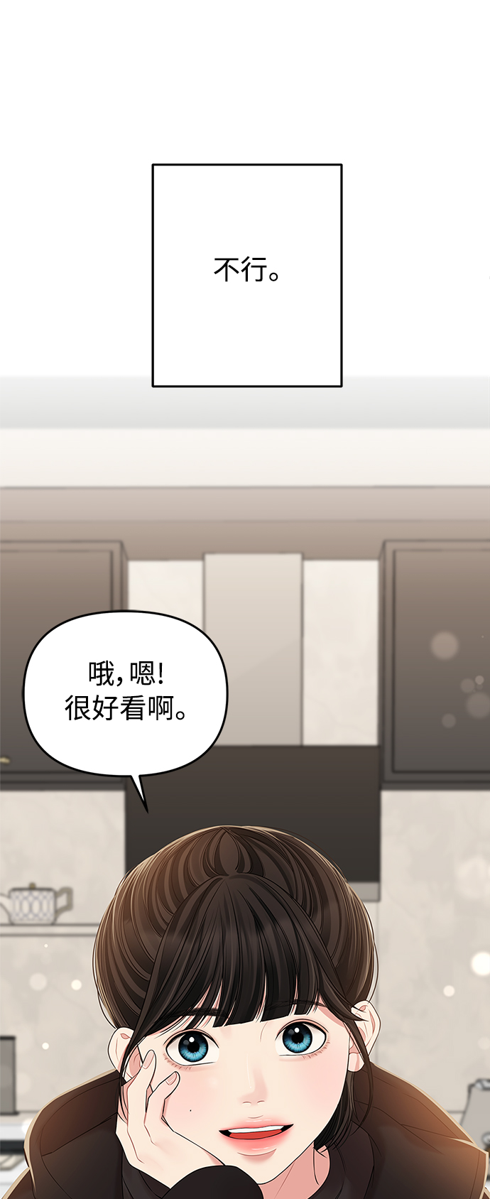 第93话65