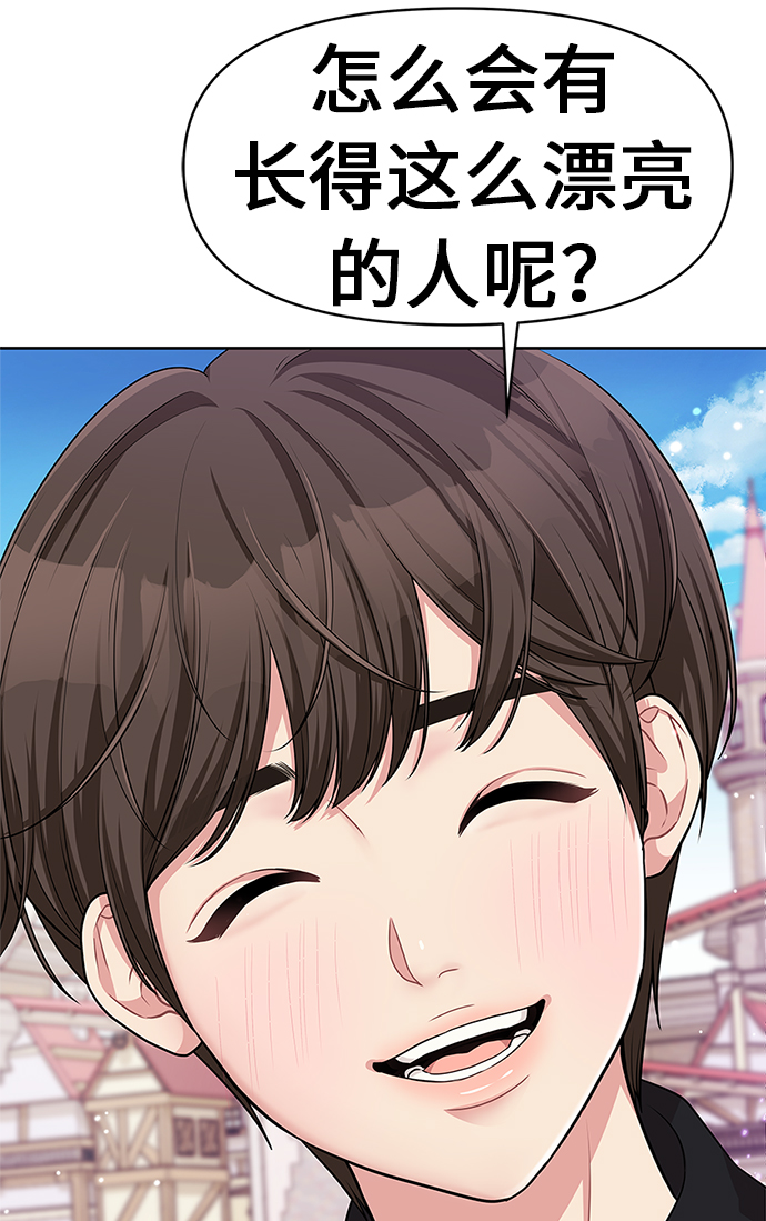 第9话26