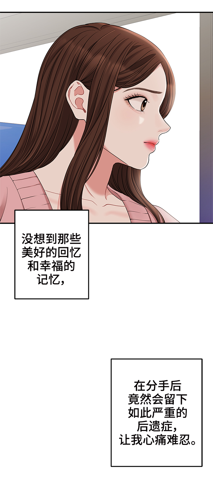 第53话44