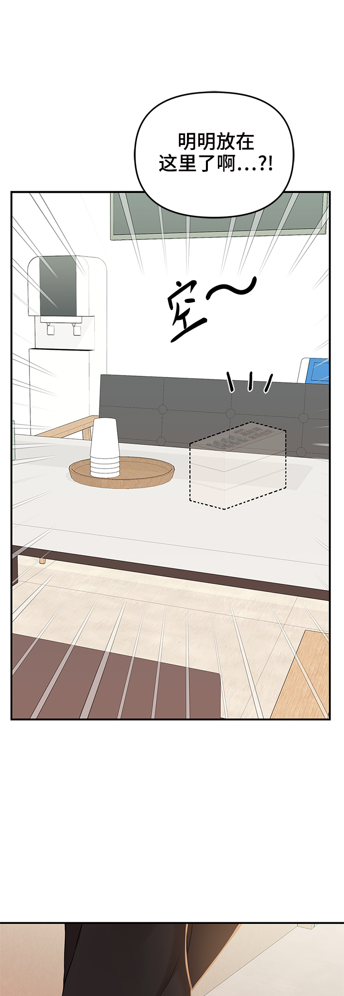 第95话78