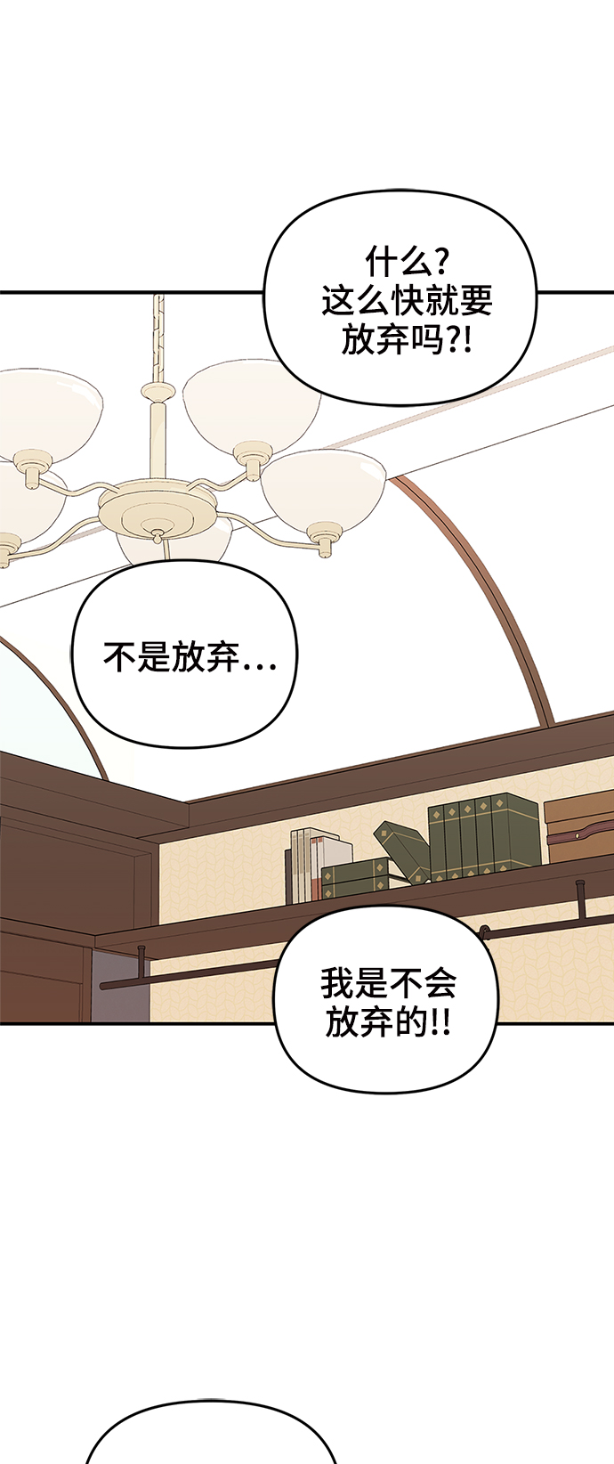 第75话45