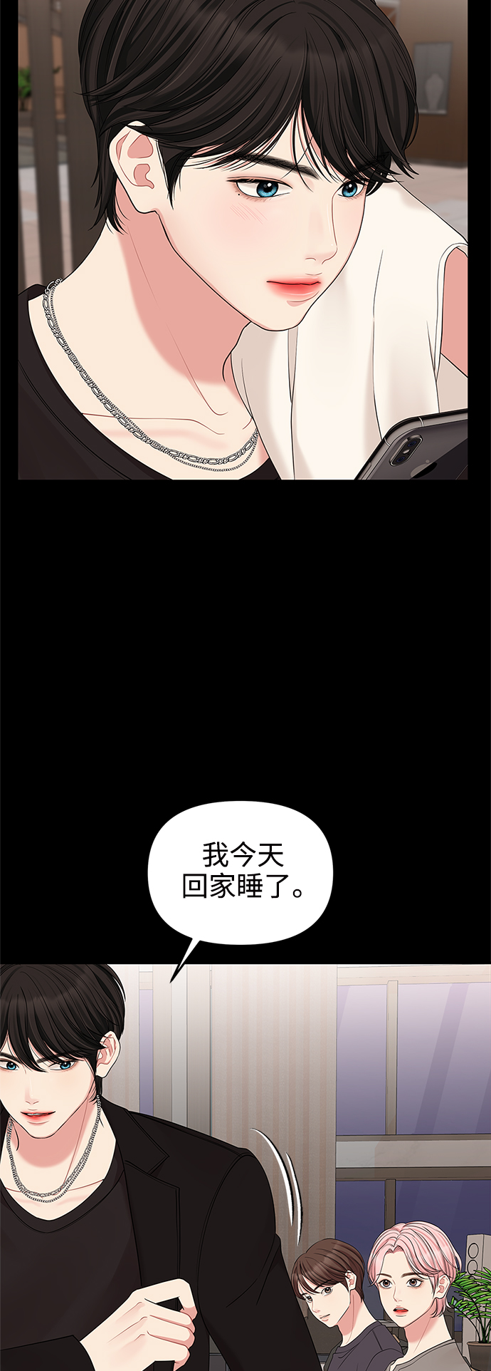第65话34