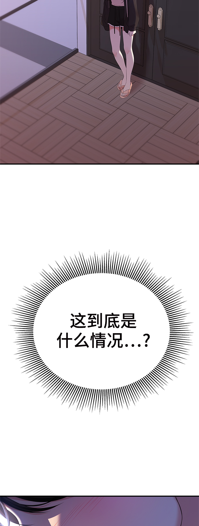 第99话66