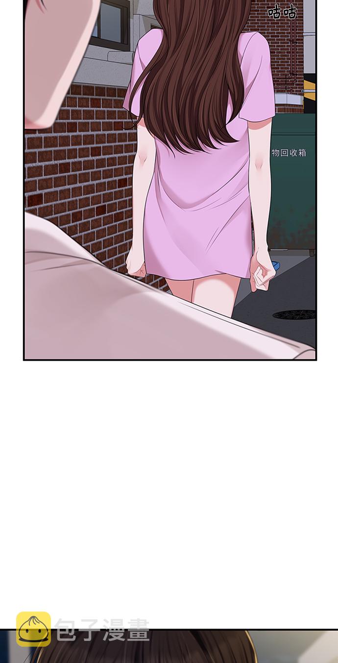 第38话17