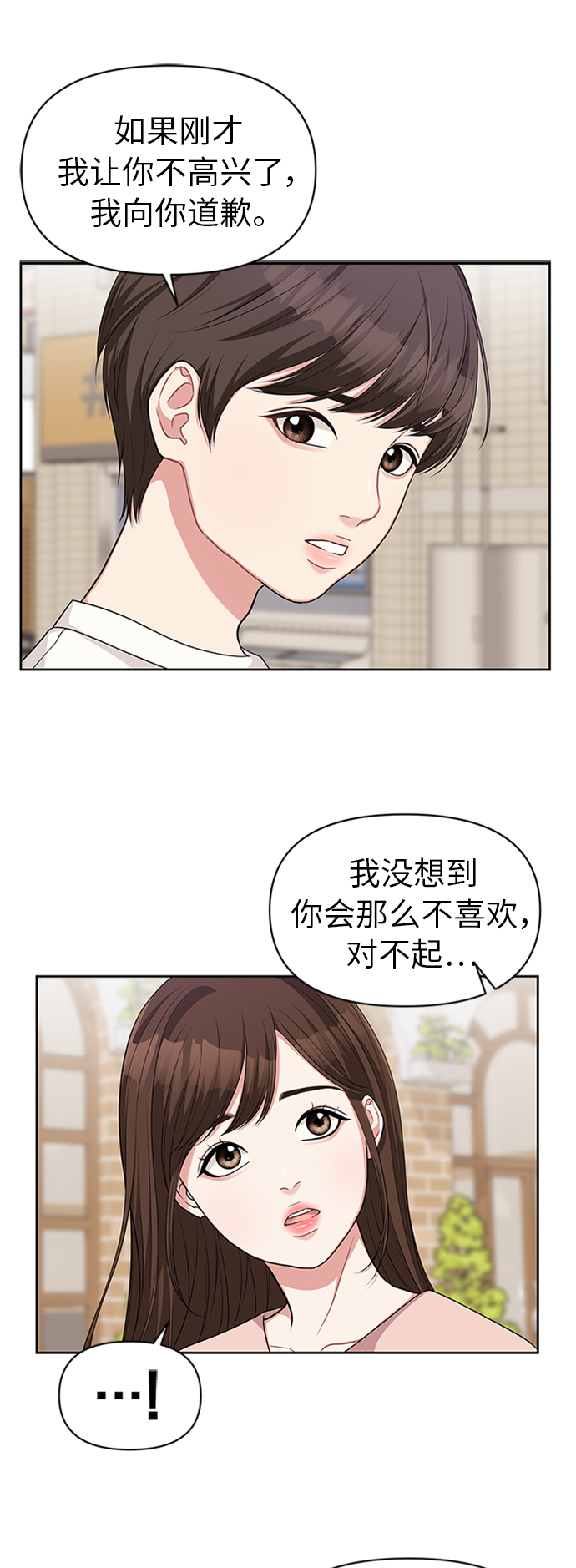 第13话57