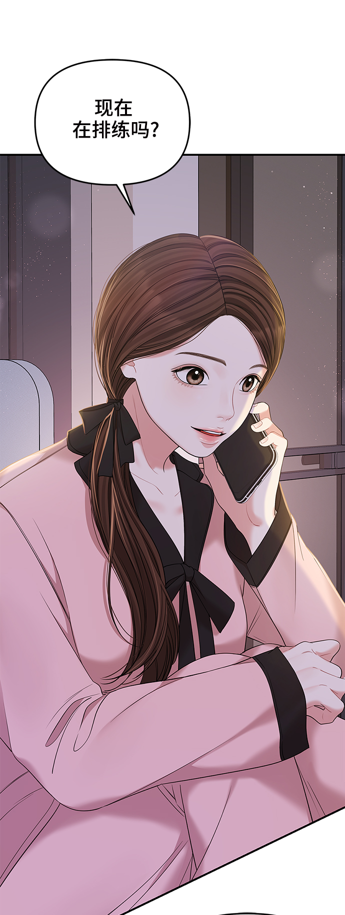 第89话13