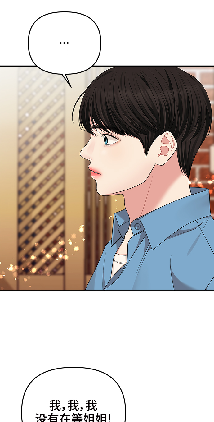 第53话77